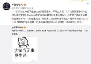禹州吃瓜最新爆料事件,揭秘背后真相与网络热议背后的故事
