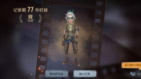 第五人格最新爆料金皮