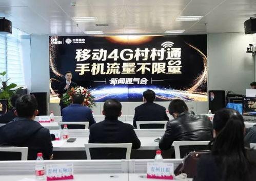 贵州省新闻爆料,聚焦民生热点，揭示社会现象